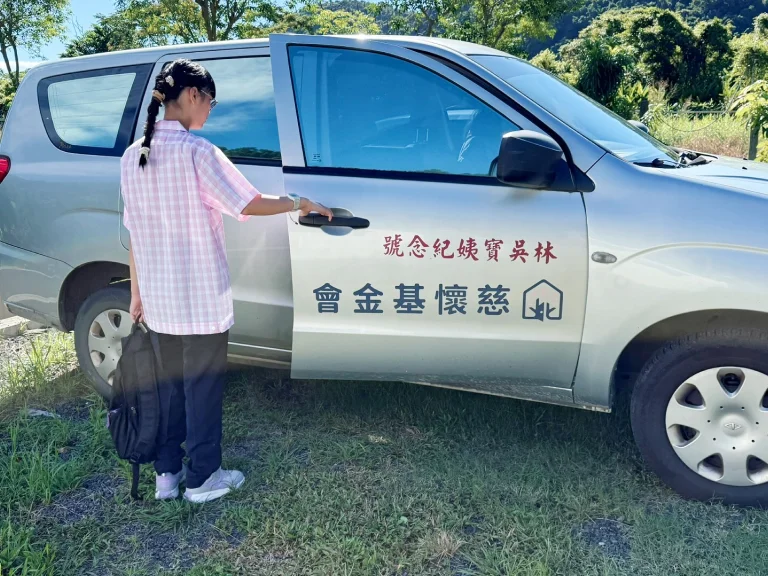 第三階段 學習重啟適應社區